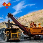 Corda de Mineração